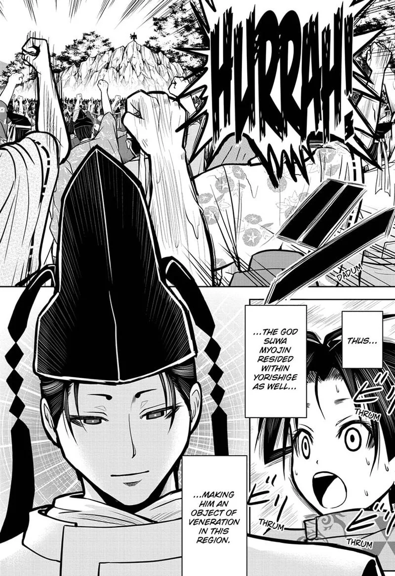 Nige Jouzu no Wakagimi Chapter 4 page 14