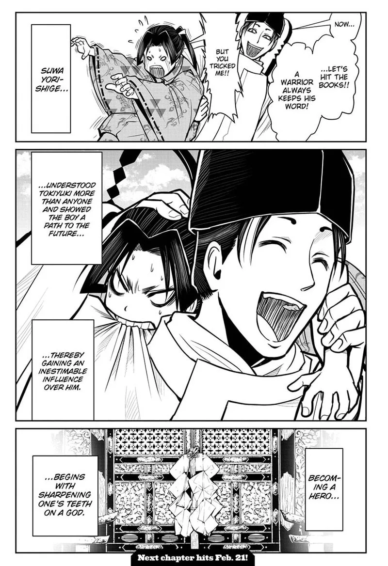 Nige Jouzu no Wakagimi Chapter 4 page 19