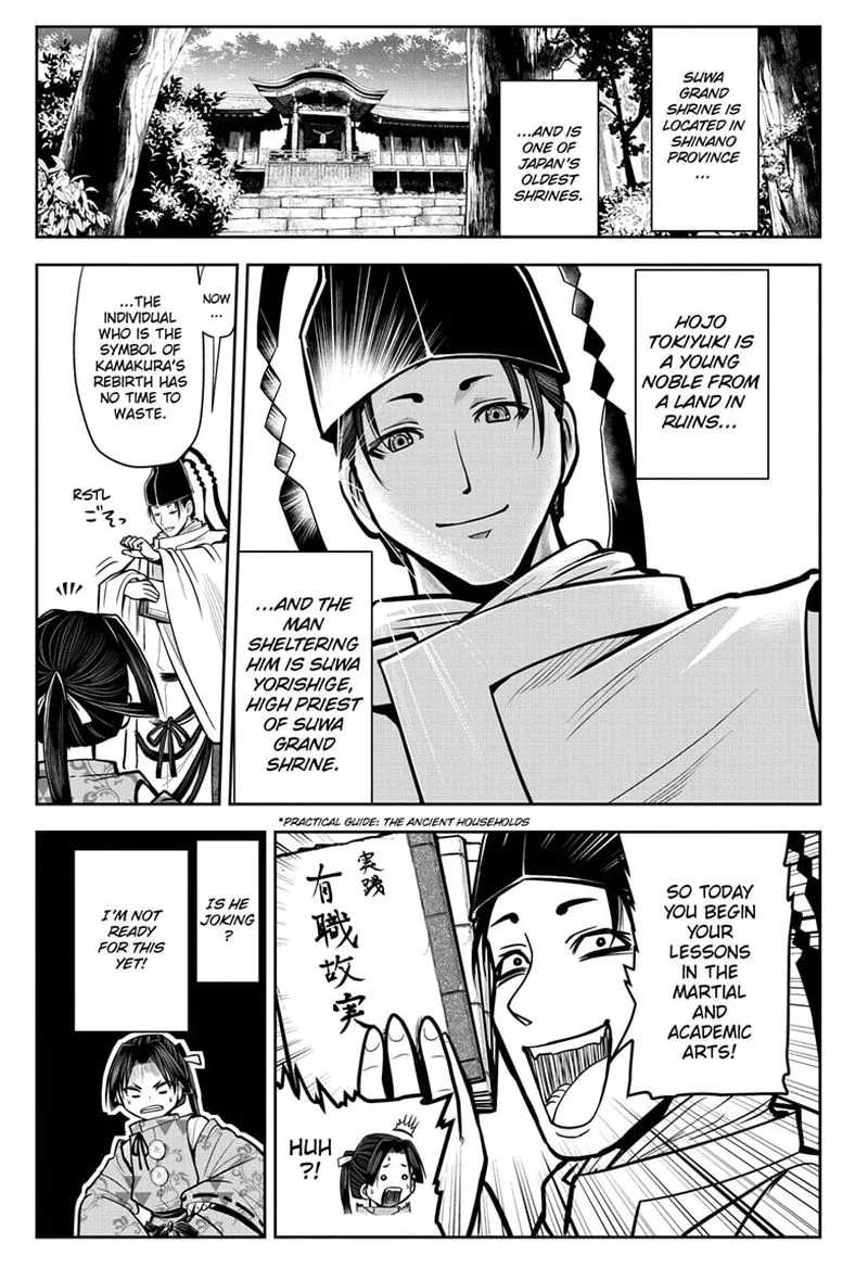 Nige Jouzu no Wakagimi Chapter 4 page 5
