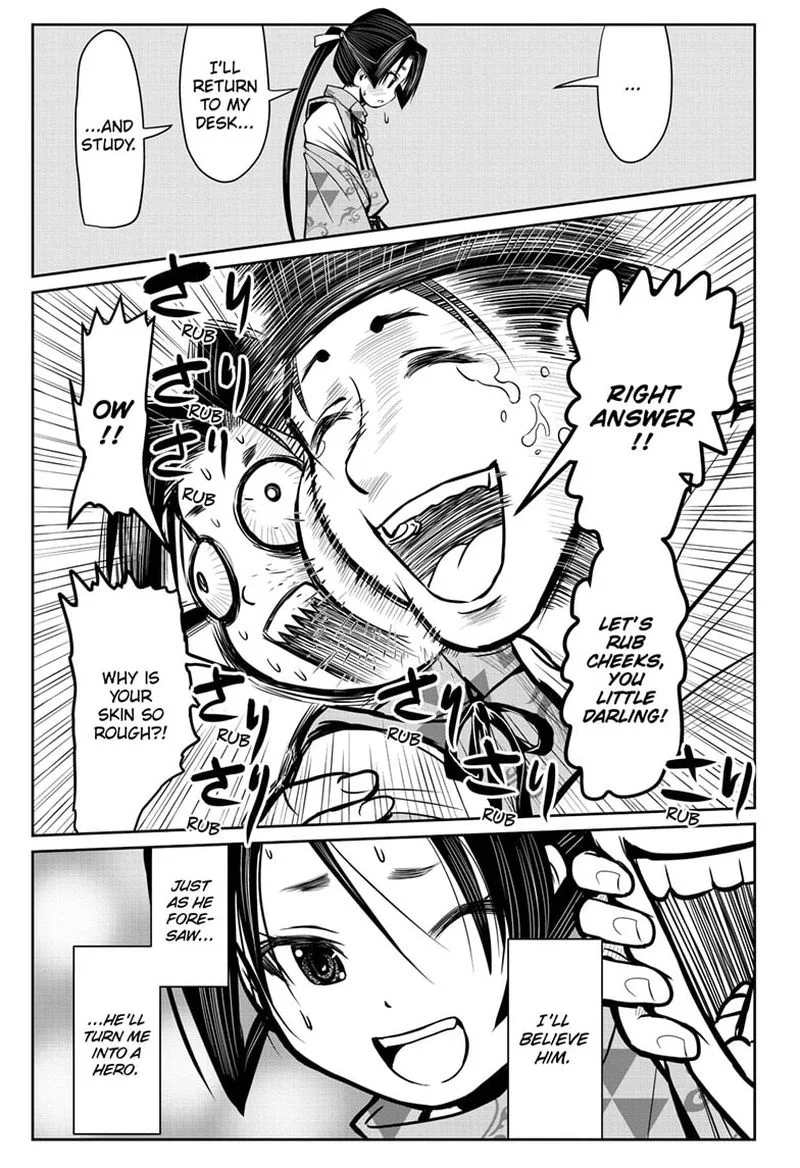 Nige Jouzu no Wakagimi Chapter 4 page 17