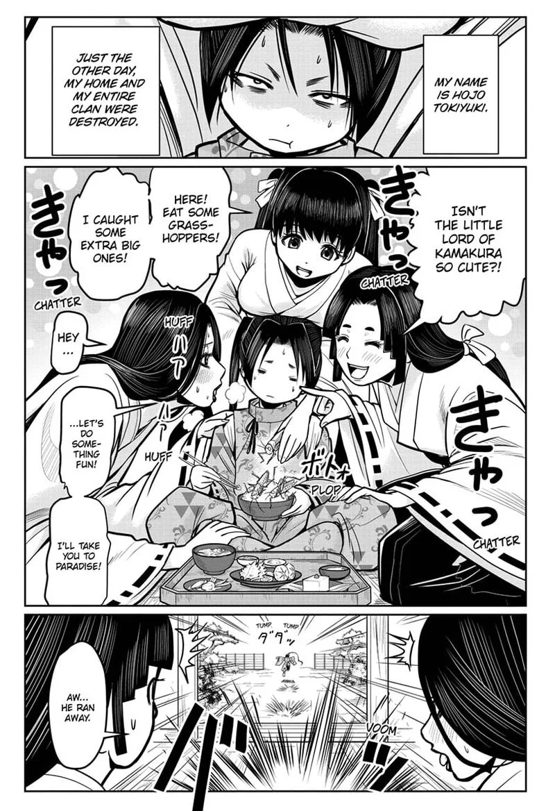 Nige Jouzu no Wakagimi Chapter 4 page 1