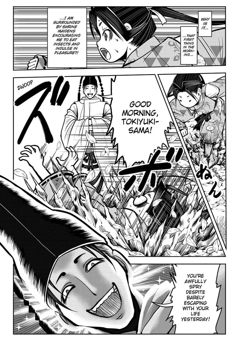 Nige Jouzu no Wakagimi Chapter 4 page 2