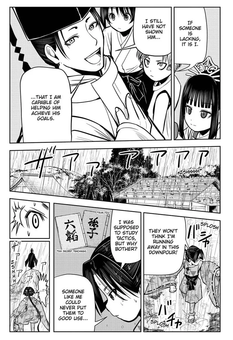 Nige Jouzu no Wakagimi Chapter 4 page 9