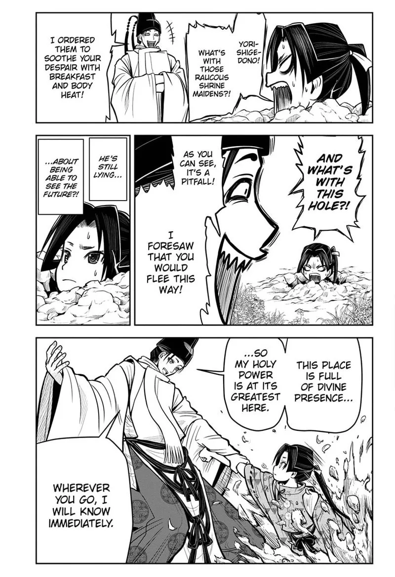 Nige Jouzu no Wakagimi Chapter 4 page 3