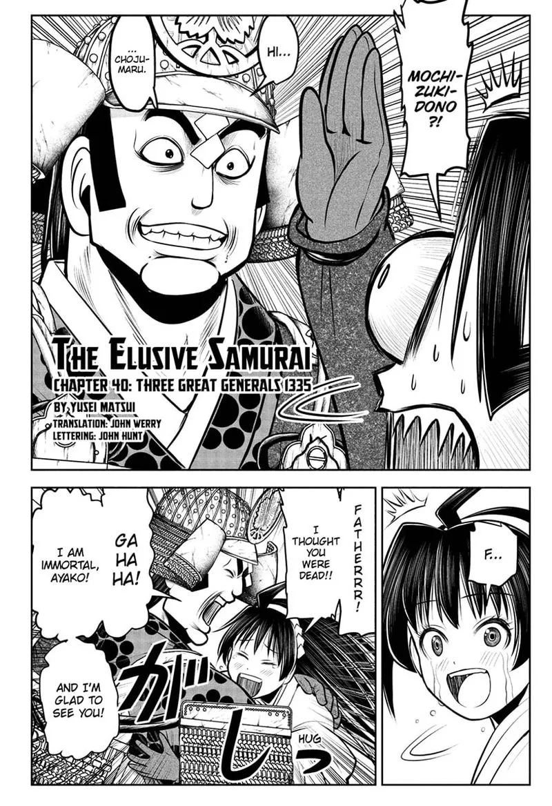 Nige Jouzu no Wakagimi Chapter 40 page 2