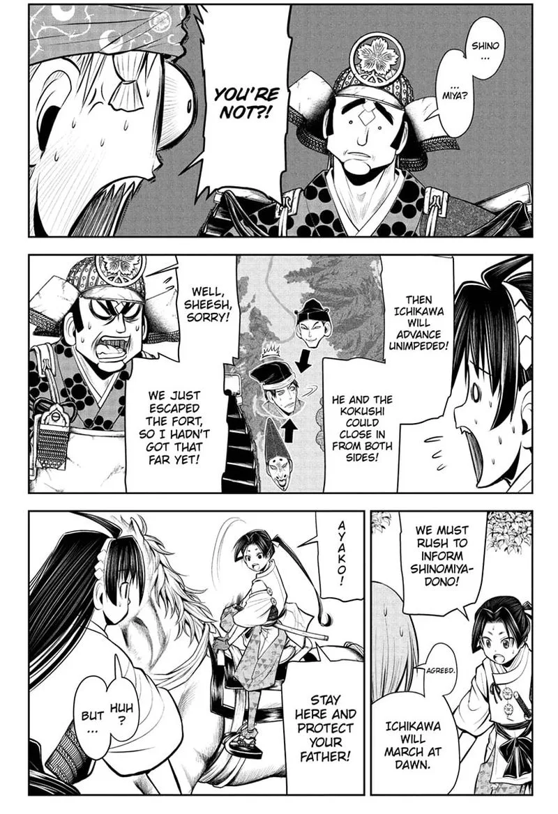 Nige Jouzu no Wakagimi Chapter 40 page 6