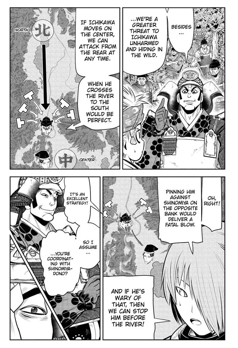 Nige Jouzu no Wakagimi Chapter 40 page 5
