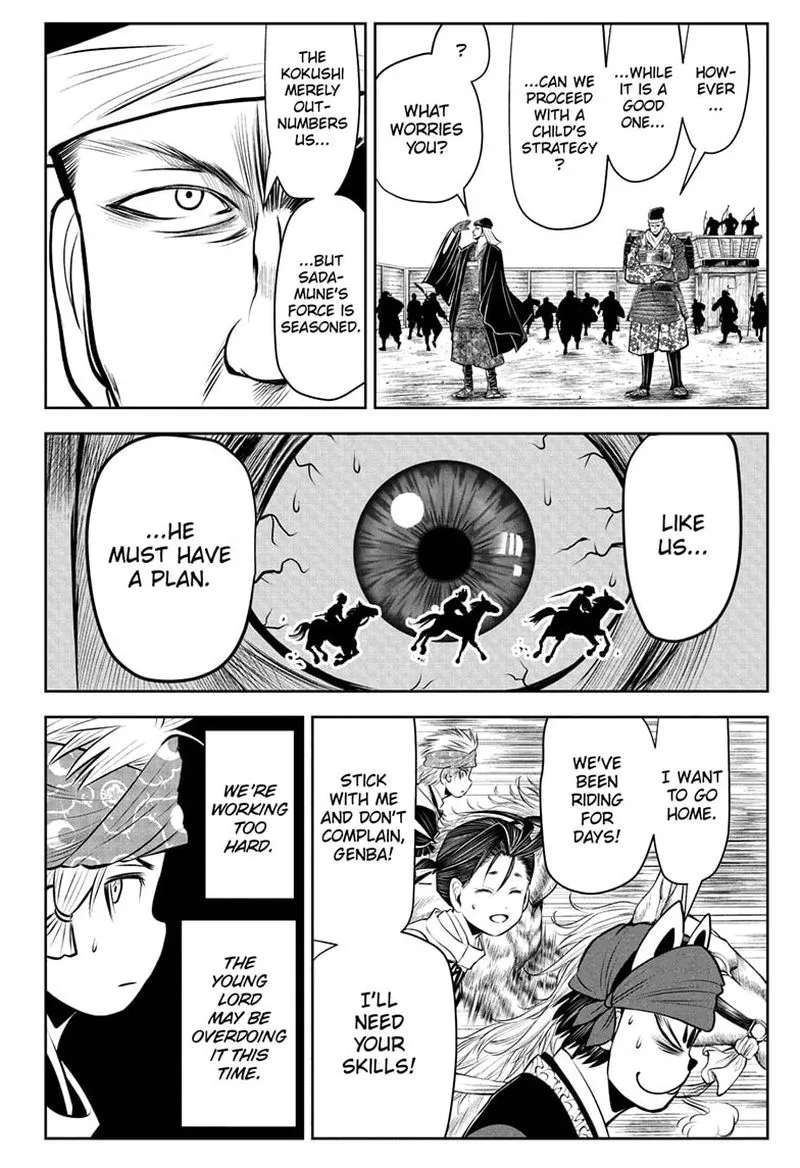 Nige Jouzu no Wakagimi Chapter 40 page 16