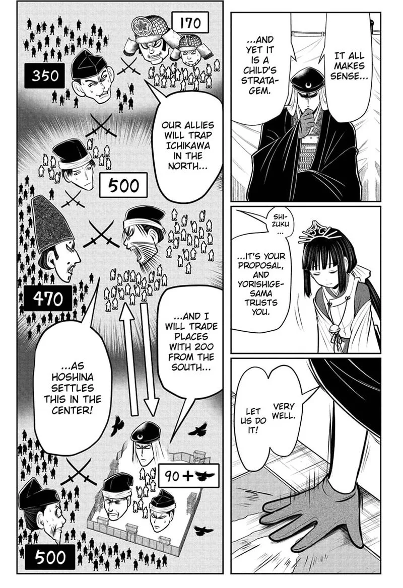 Nige Jouzu no Wakagimi Chapter 40 page 13
