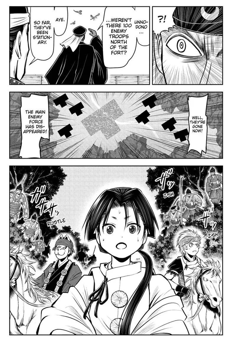 Nige Jouzu no Wakagimi Chapter 40 page 17