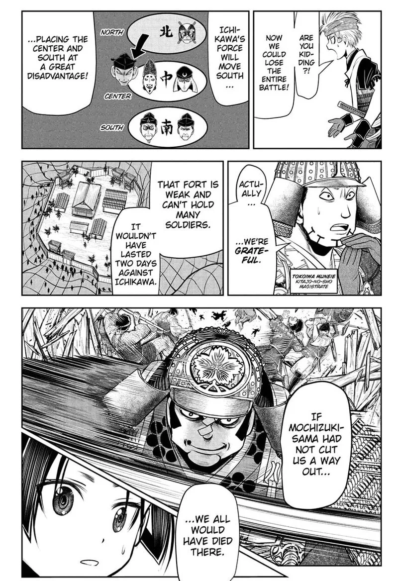 Nige Jouzu no Wakagimi Chapter 40 page 4