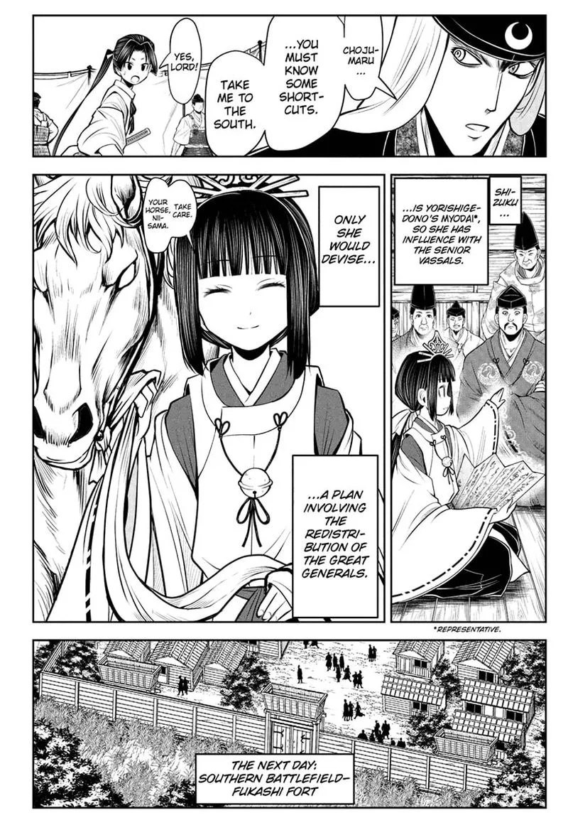 Nige Jouzu no Wakagimi Chapter 40 page 14