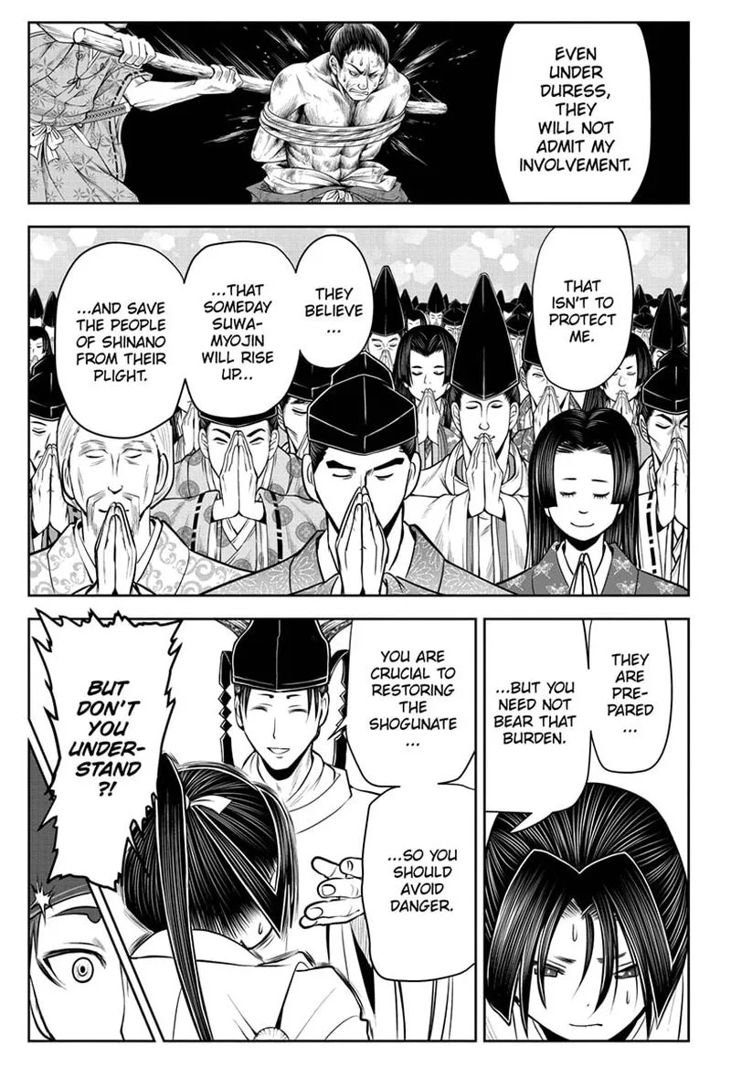 Nige Jouzu no Wakagimi Chapter 41 page 11