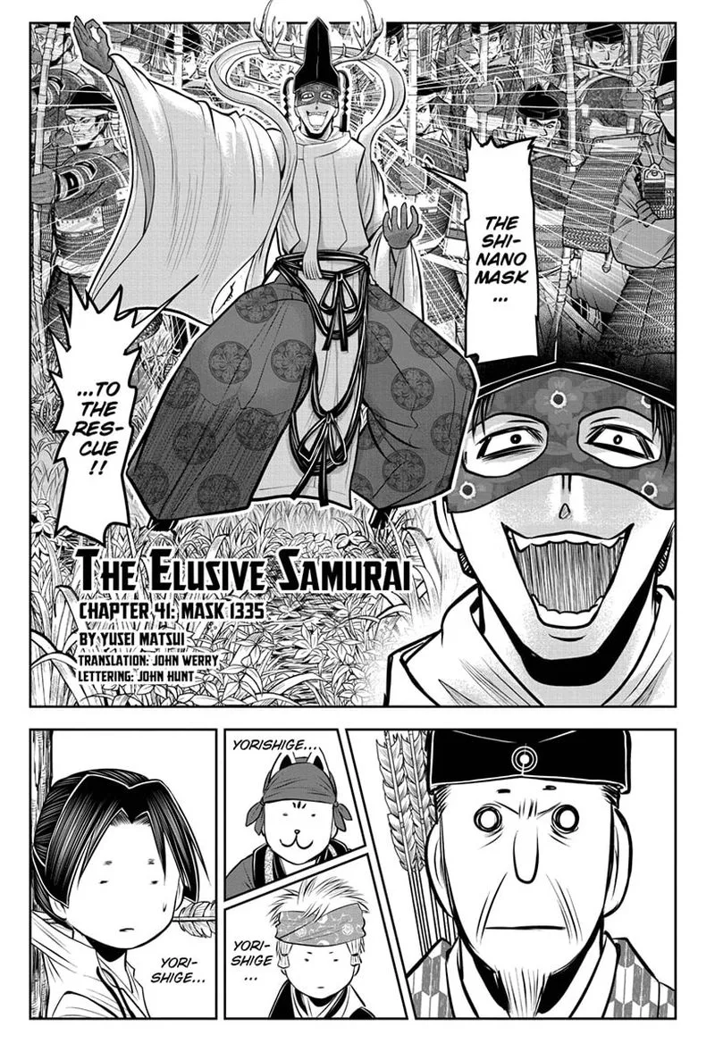 Nige Jouzu no Wakagimi Chapter 41 page 5