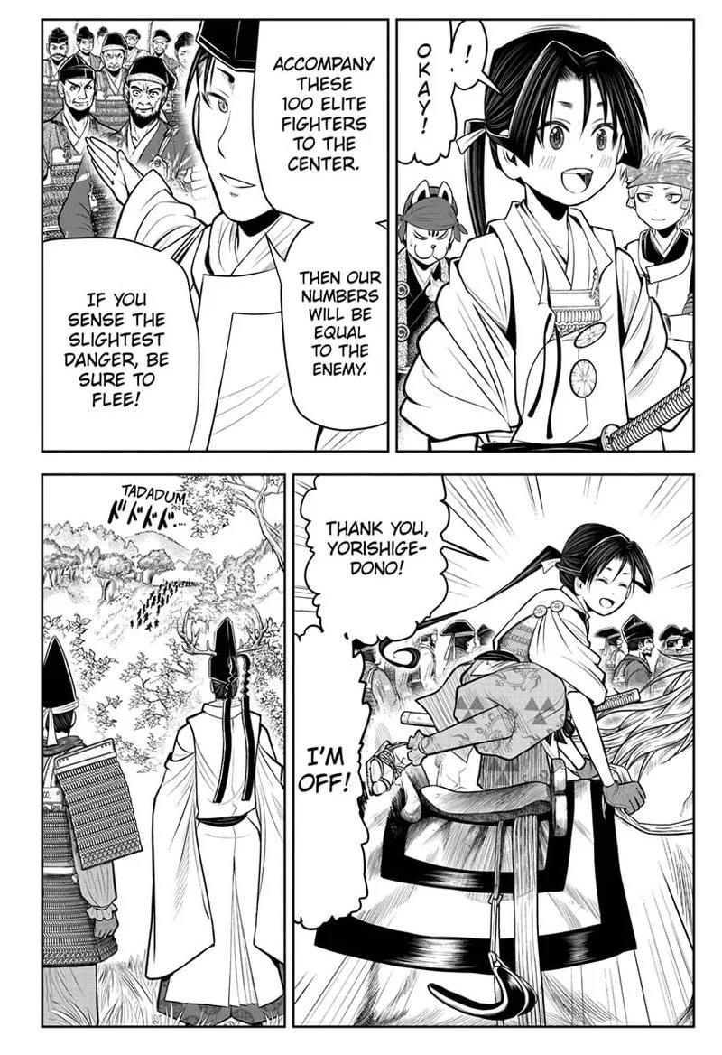 Nige Jouzu no Wakagimi Chapter 41 page 14