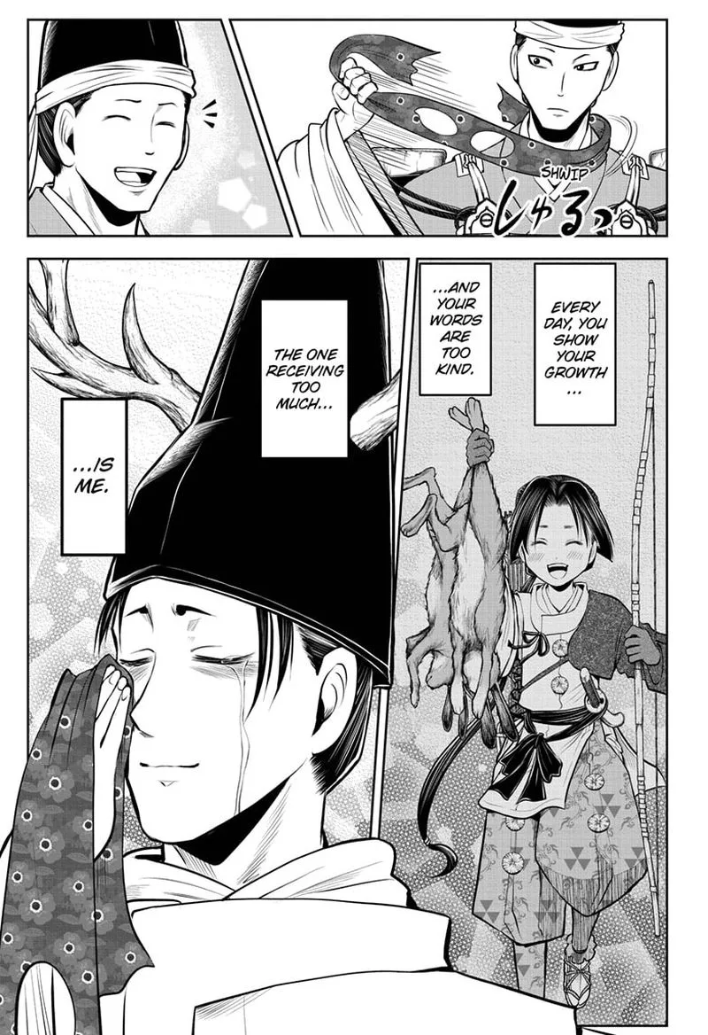 Nige Jouzu no Wakagimi Chapter 41 page 15