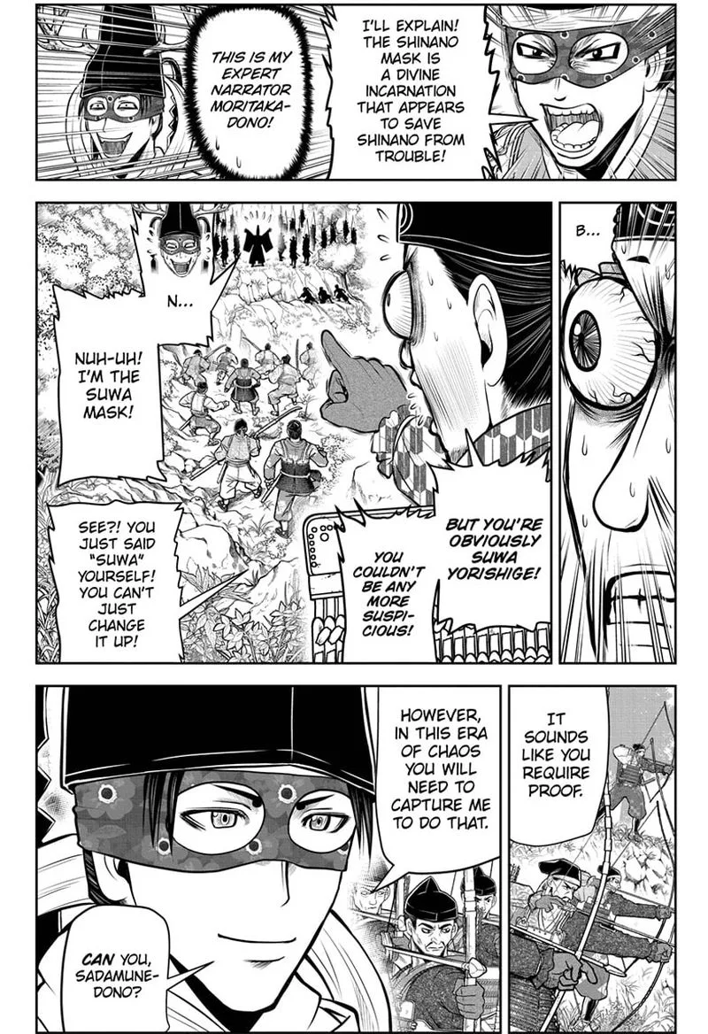 Nige Jouzu no Wakagimi Chapter 41 page 6
