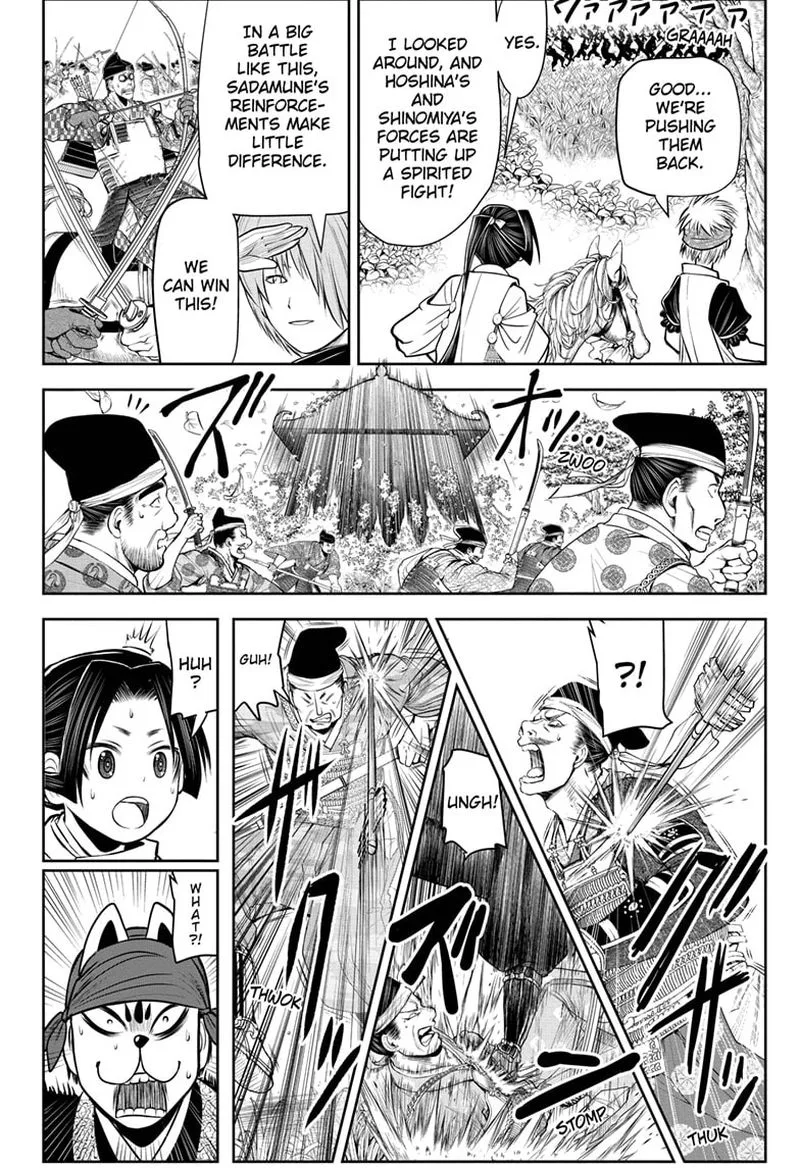 Nige Jouzu no Wakagimi Chapter 41 page 18
