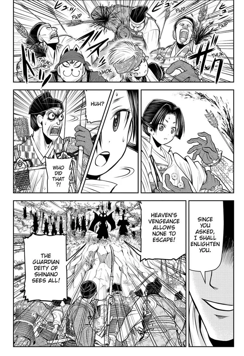 Nige Jouzu no Wakagimi Chapter 41 page 4