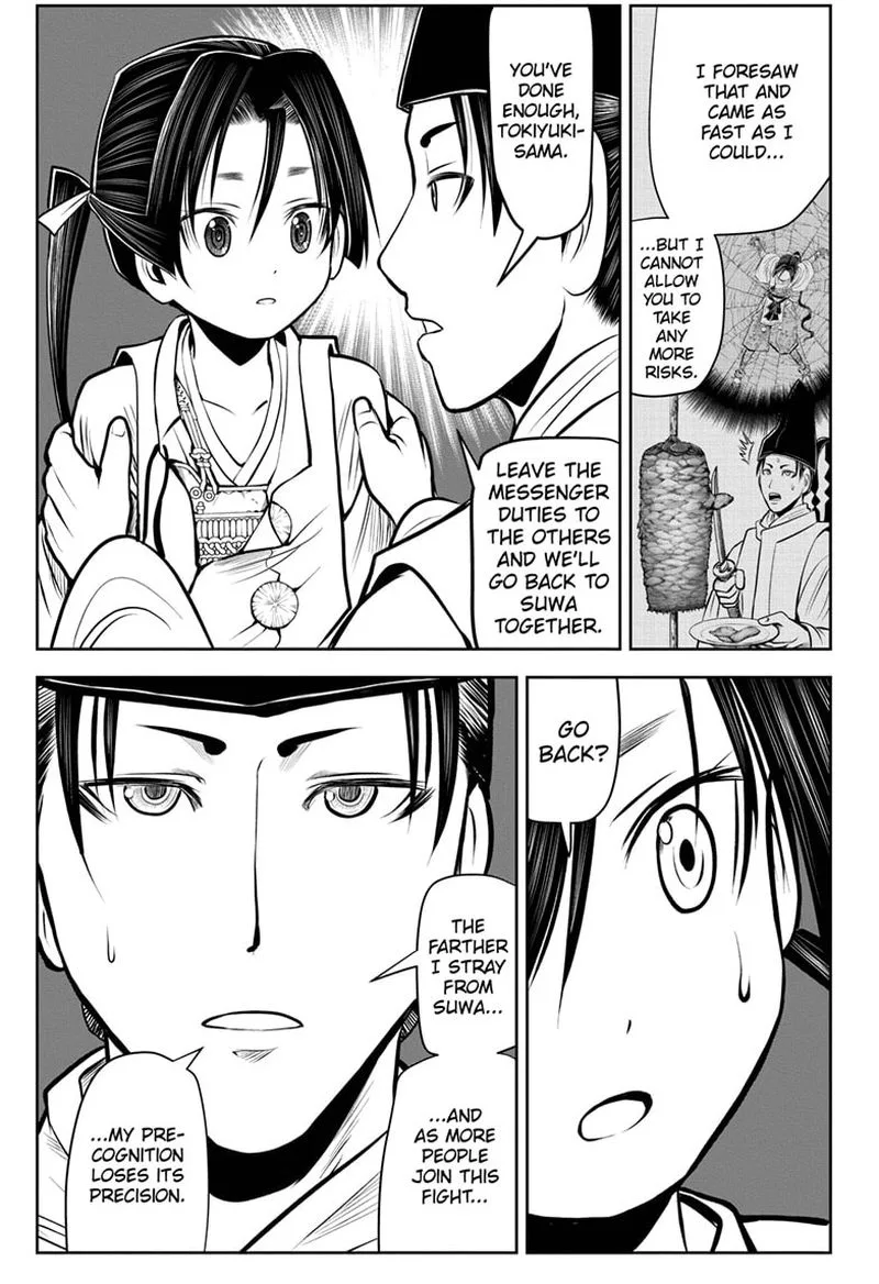 Nige Jouzu no Wakagimi Chapter 41 page 9