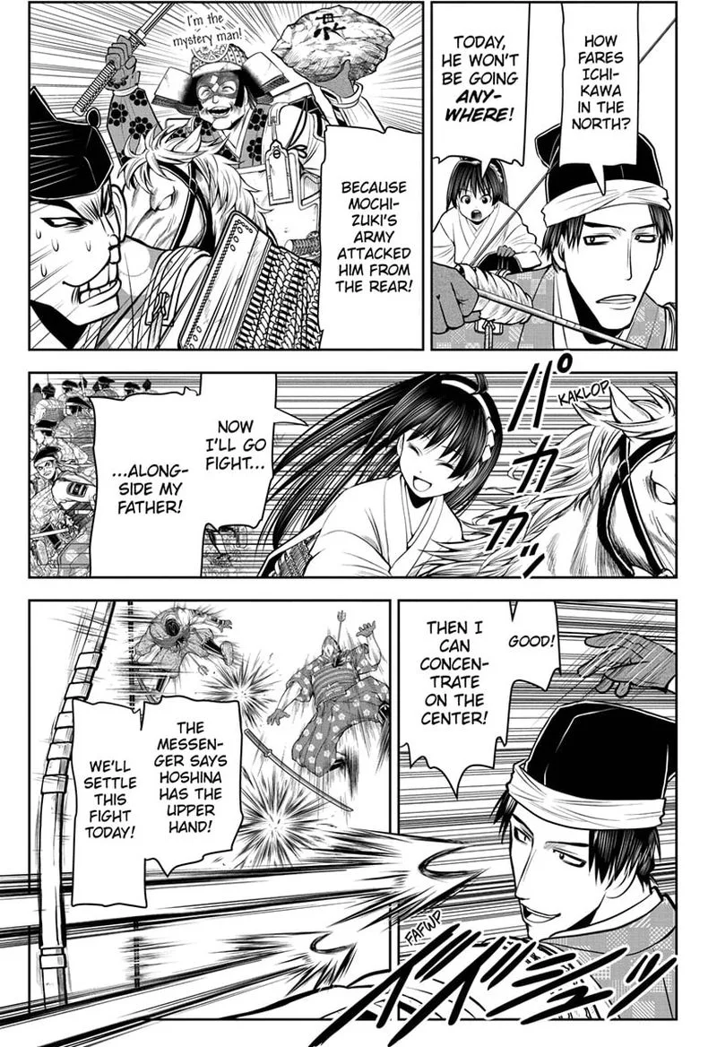 Nige Jouzu no Wakagimi Chapter 41 page 17