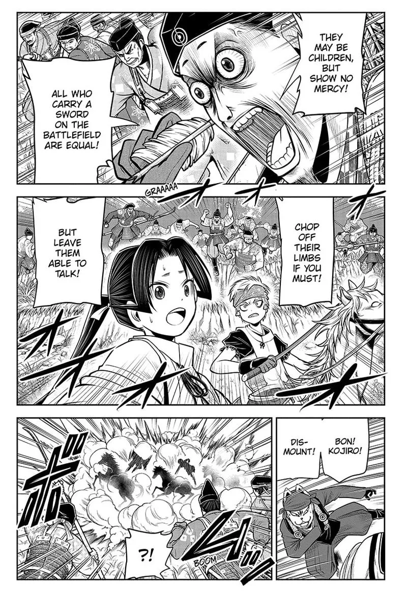 Nige Jouzu no Wakagimi Chapter 41 page 1