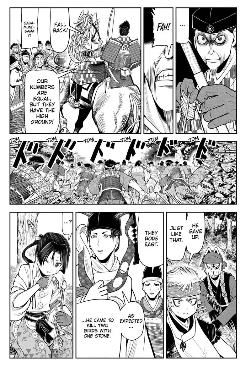 Nige Jouzu no Wakagimi Chapter 41 page 7