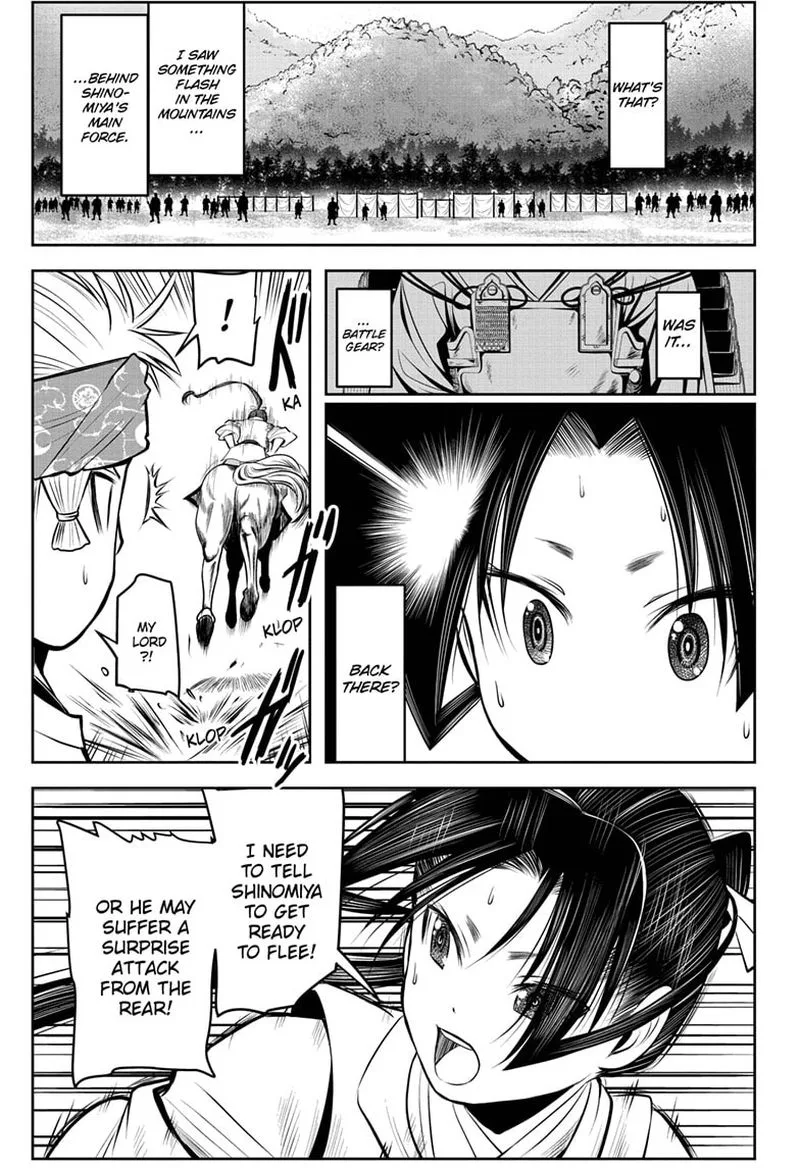 Nige Jouzu no Wakagimi Chapter 42 page 17