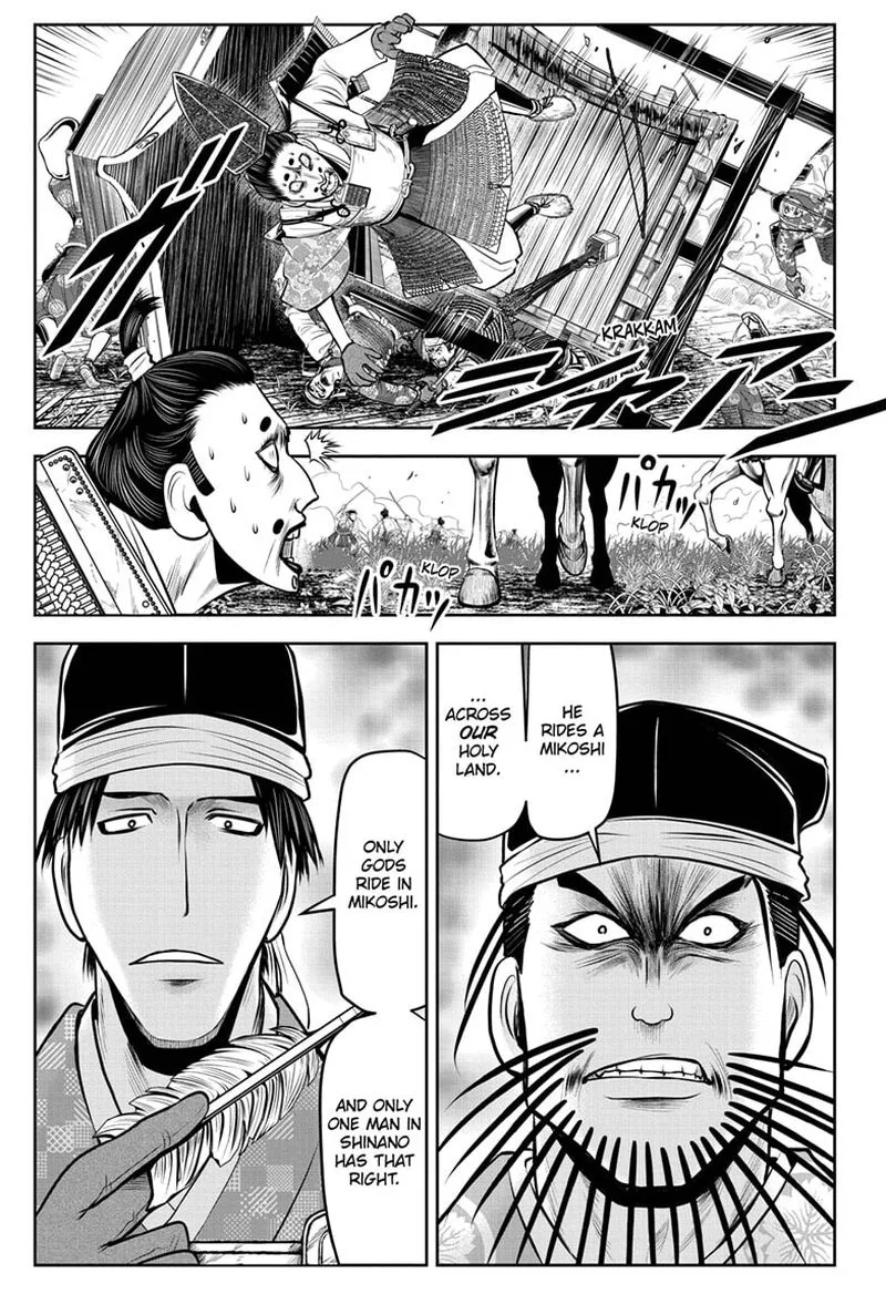 Nige Jouzu no Wakagimi Chapter 42 page 15