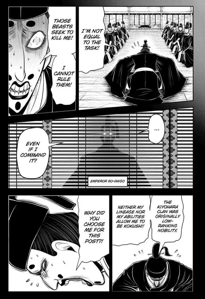 Nige Jouzu no Wakagimi Chapter 42 page 7
