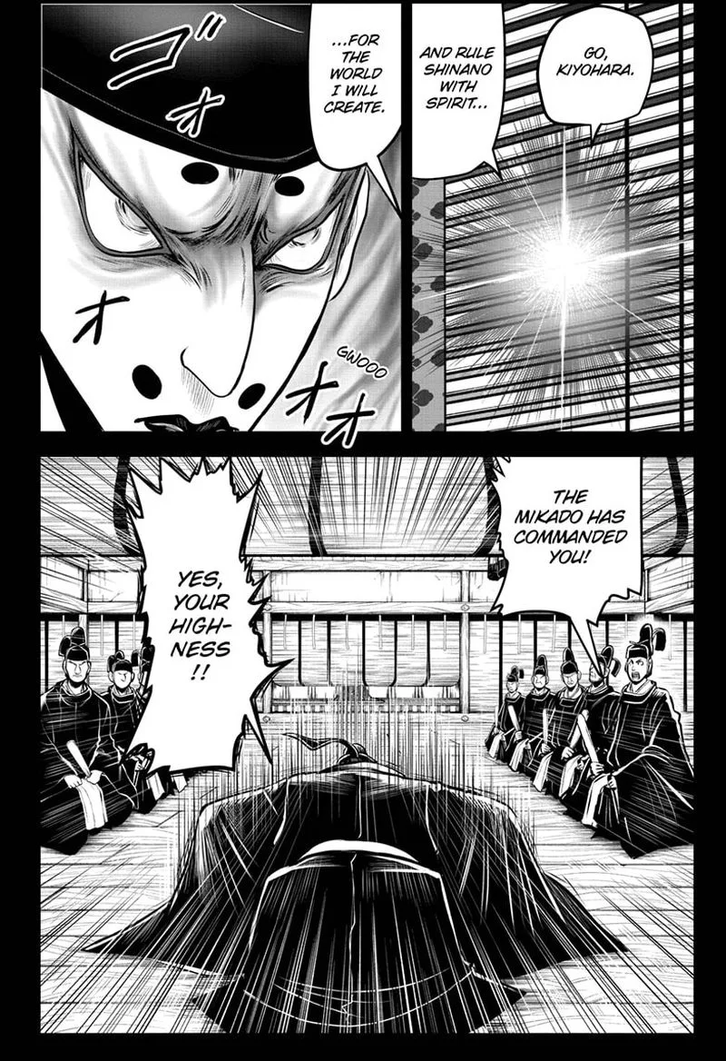Nige Jouzu no Wakagimi Chapter 42 page 10