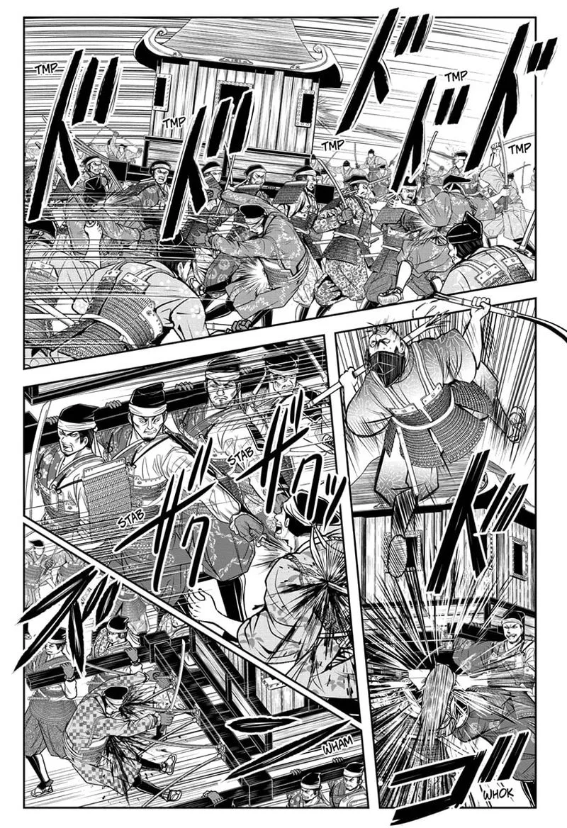 Nige Jouzu no Wakagimi Chapter 42 page 1