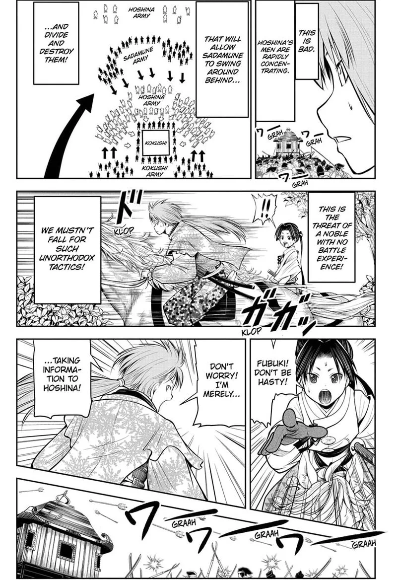 Nige Jouzu no Wakagimi Chapter 42 page 5