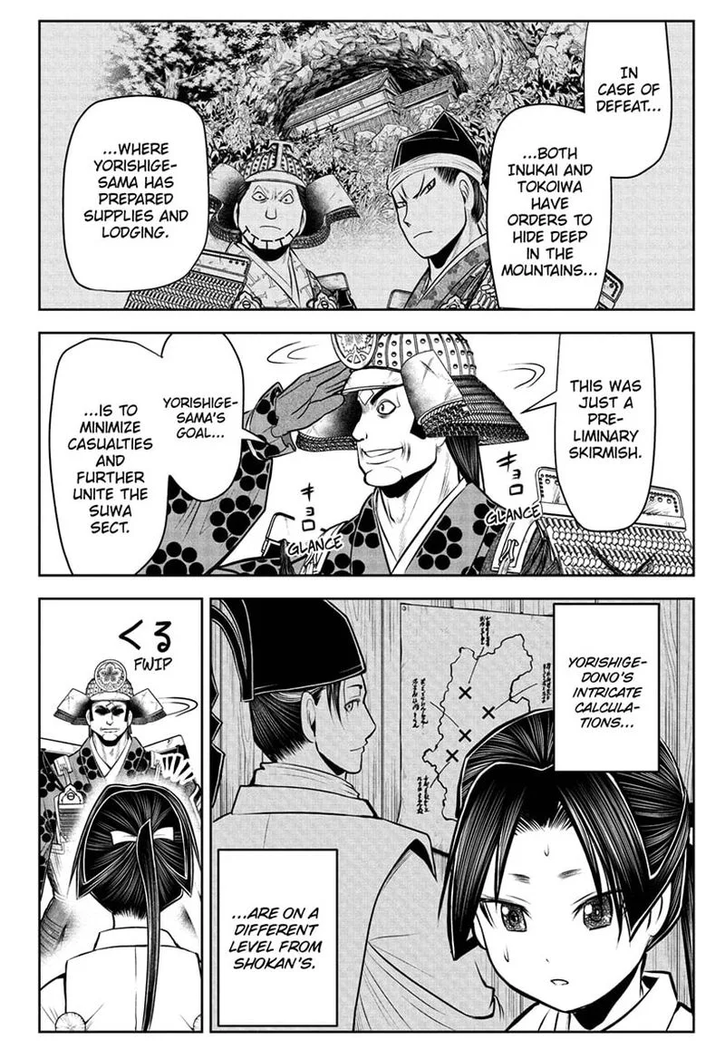 Nige Jouzu no Wakagimi Chapter 43 page 18