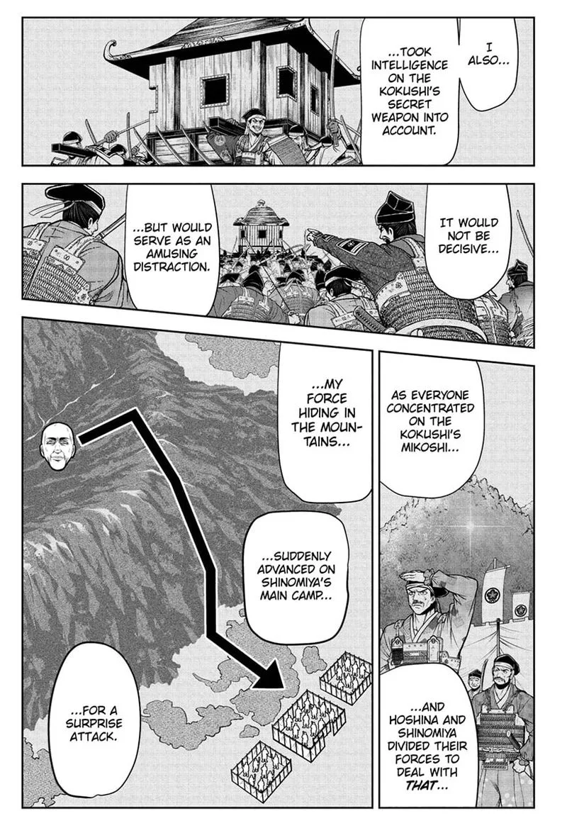 Nige Jouzu no Wakagimi Chapter 43 page 7