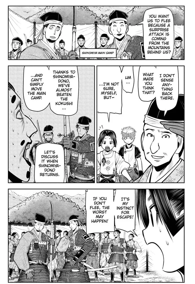 Nige Jouzu no Wakagimi Chapter 43 page 1