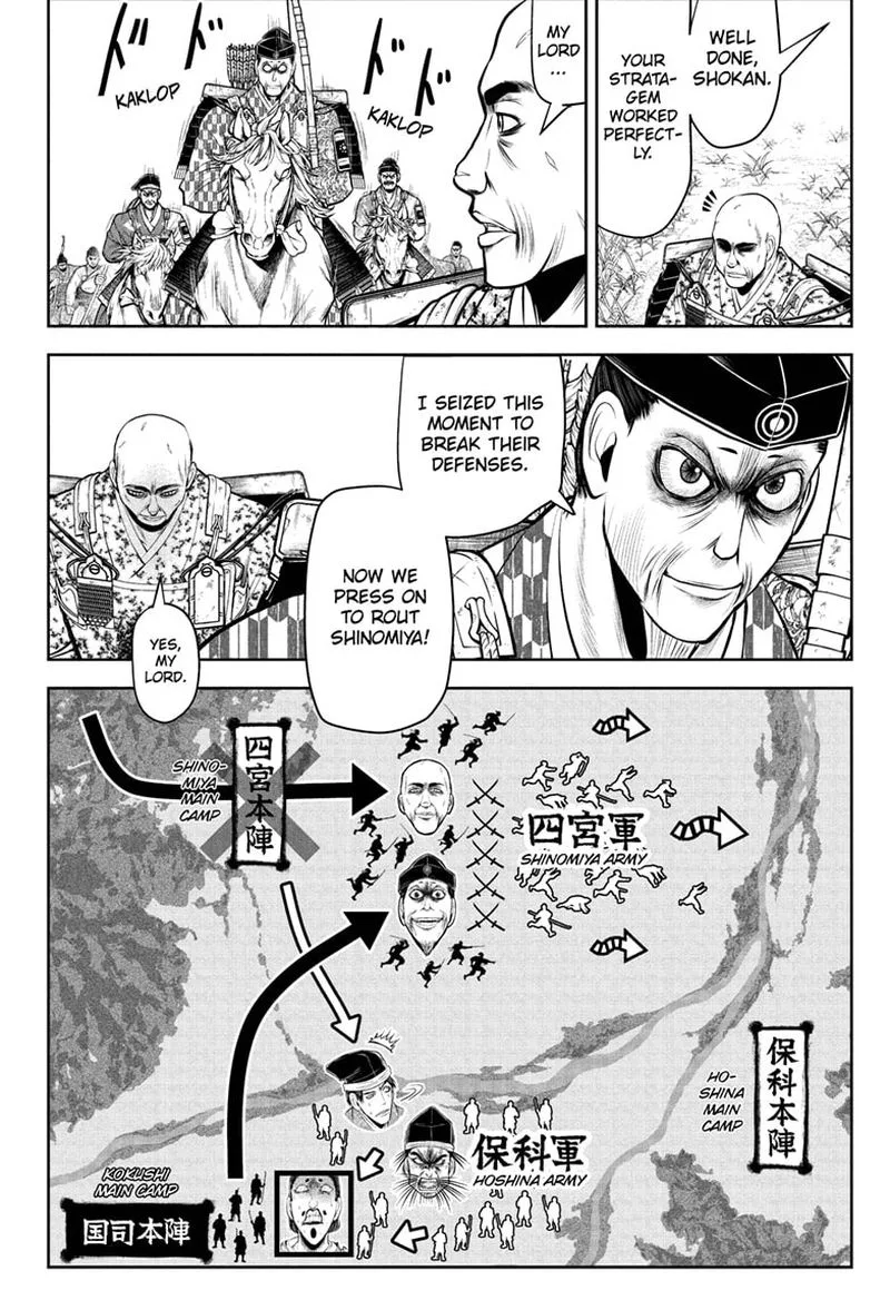 Nige Jouzu no Wakagimi Chapter 43 page 10