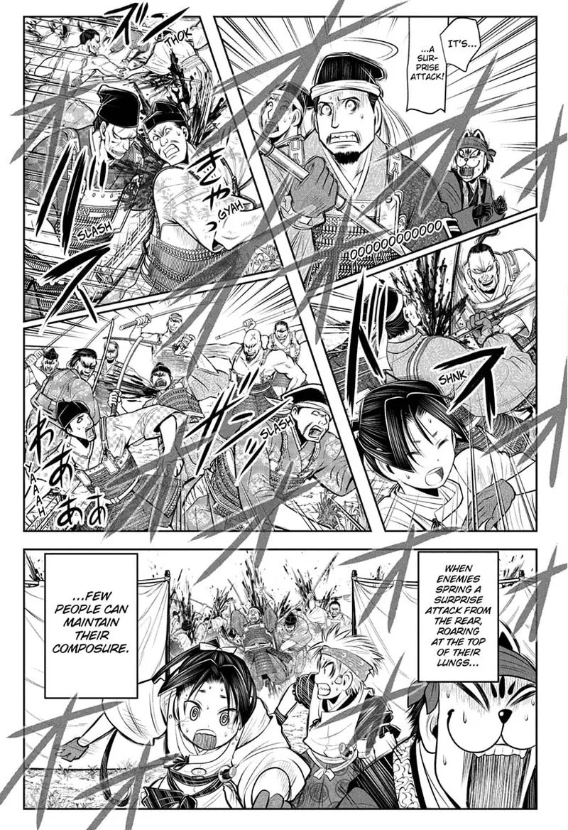 Nige Jouzu no Wakagimi Chapter 43 page 3