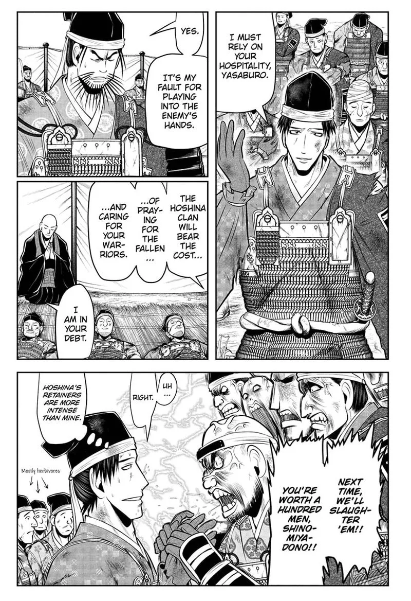 Nige Jouzu no Wakagimi Chapter 44 page 3