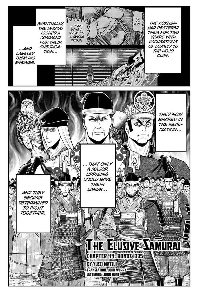 Nige Jouzu no Wakagimi Chapter 44 page 5