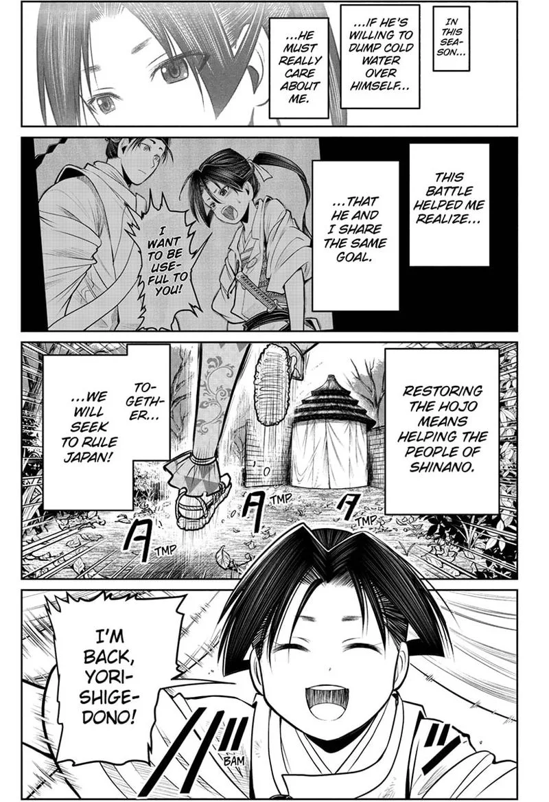 Nige Jouzu no Wakagimi Chapter 44 page 7