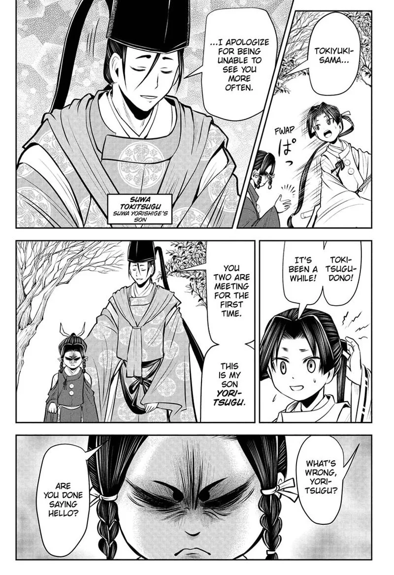 Nige Jouzu no Wakagimi Chapter 44 page 17