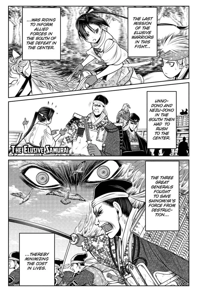 Nige Jouzu no Wakagimi Chapter 44 page 1