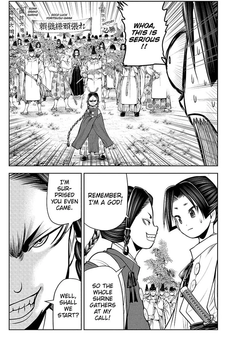 Nige Jouzu no Wakagimi Chapter 45 page 15