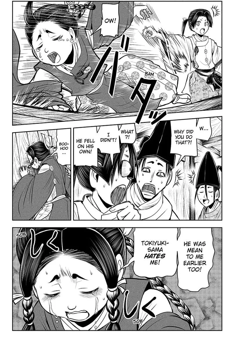 Nige Jouzu no Wakagimi Chapter 45 page 6
