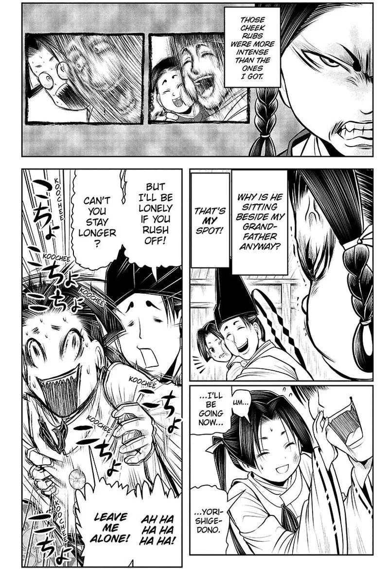 Nige Jouzu no Wakagimi Chapter 45 page 4
