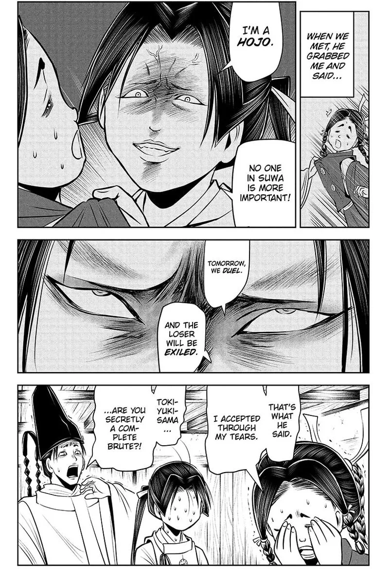 Nige Jouzu no Wakagimi Chapter 45 page 7