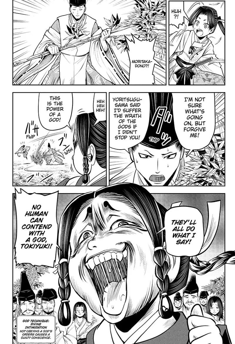 Nige Jouzu no Wakagimi Chapter 45 page 18
