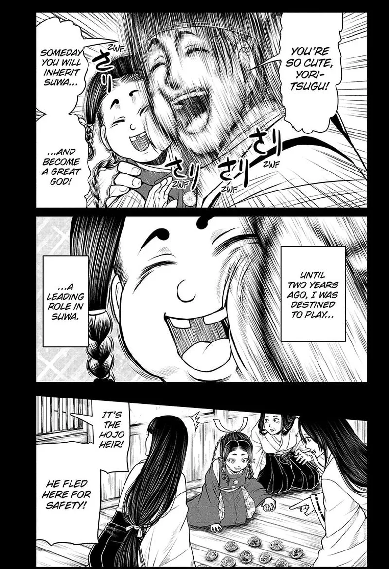 Nige Jouzu no Wakagimi Chapter 45 page 1