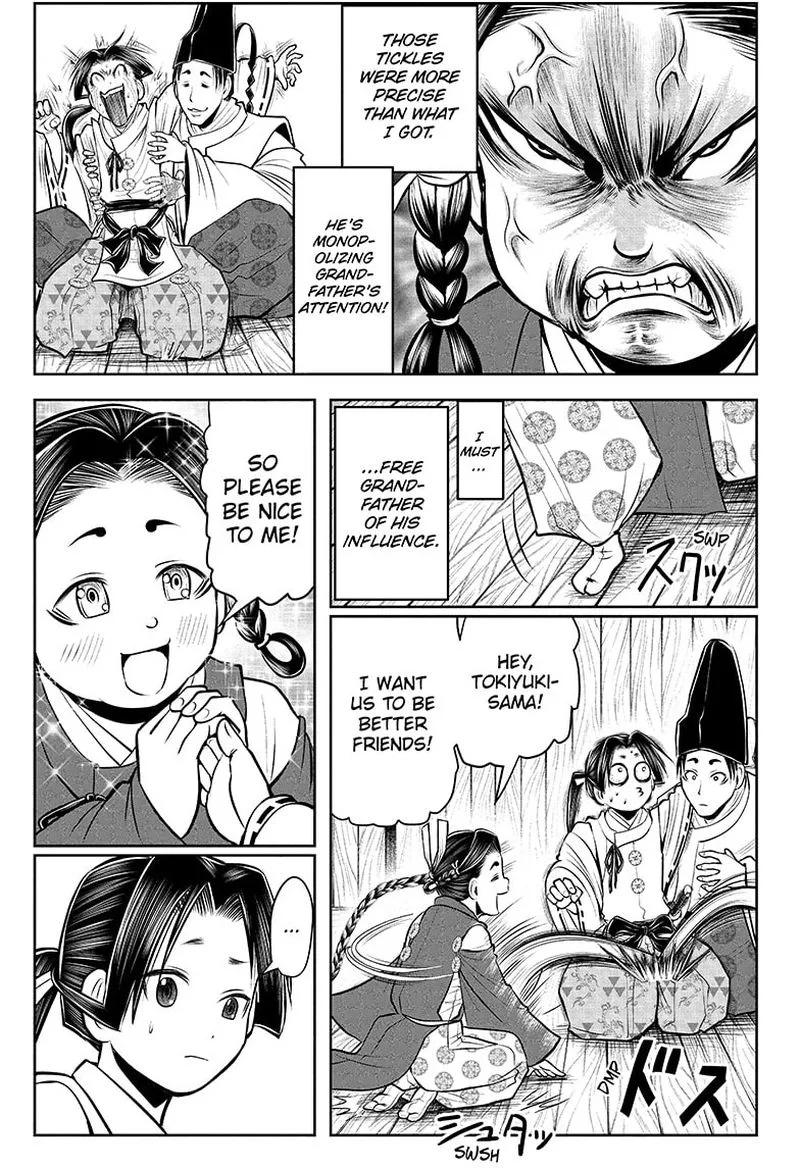 Nige Jouzu no Wakagimi Chapter 45 page 5